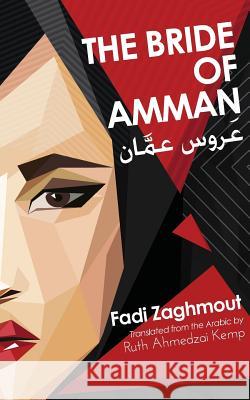 The Bride of Amman Fadi Zaghmout Ruth Ahmedzai Kemp 9789881219893 Signal 8 Press - książka