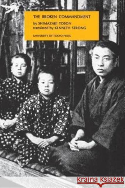 The Broken Commandment Toson Shimazaki Kenneth Strong 9780860081913 University of Tokyo Press - książka