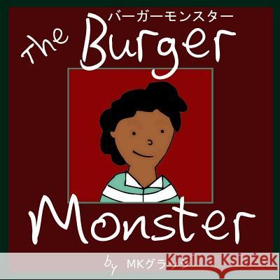 The Burger Monster: Japanese Version Mk Grassi Masaya Grassi Kousuke Grassi 9781502796608 Createspace - książka