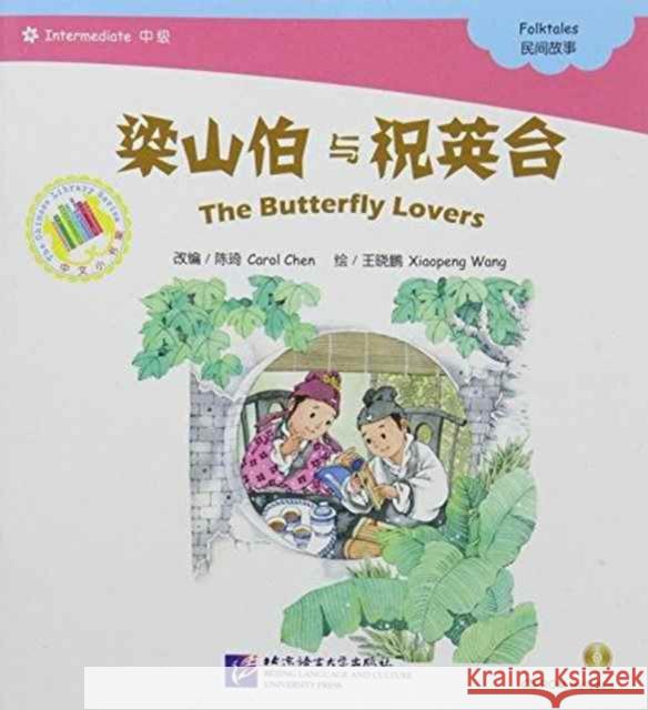 The Butterfly Lovers Carol Chen 9787561935385 Tsai Fong Books - książka