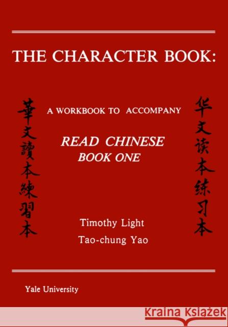 The Character Book: A Workbook to Accompany Read Chinese Book One Light, Timothy 9780887101373 Yale University Press - książka