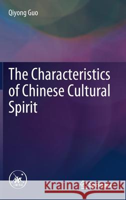 The Characteristics of Chinese Cultural Spirit Qiyong Guo 9789811648465 Springer - książka