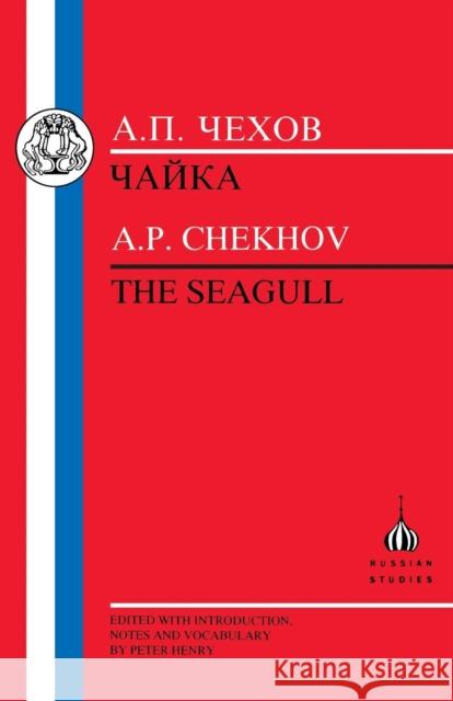 The Chekhov: The Seagull Chekhov, Anton 9781853993213 Duckworth Publishers - książka