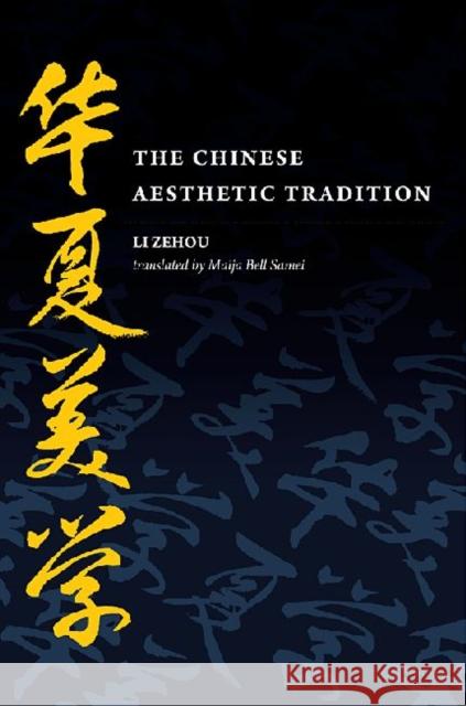 The Chinese Aesthetic Tradition Li Zehou Maija Bell Samei 9780824833077 University of Hawaii Press - książka