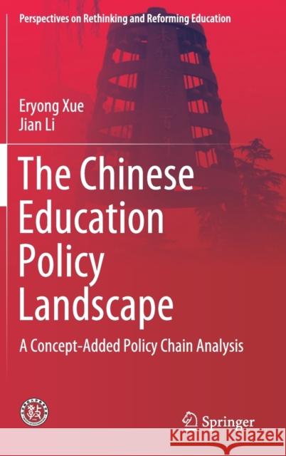 The Chinese Education Policy Landscape: A Concept-Added Policy Chain Analysis Xue, Eryong 9789813294639 Springer - książka