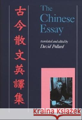 The Chinese Essay David Pollard David Pollard 9780231121194 Columbia University Press - książka
