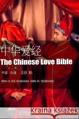 The Chinese Love Bible Jian Ma 9781523604364 Createspace Independent Publishing Platform - książka