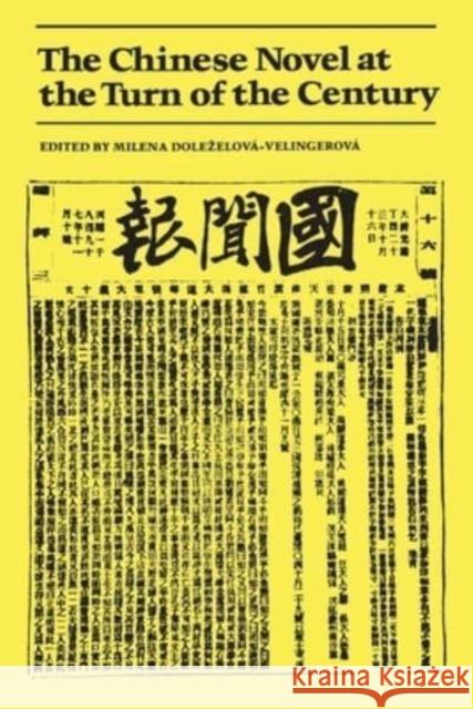 The Chinese Novel at the Turn of the Century Milena Dolezelova-Velingerova   9781442631205 University of Toronto Press - książka