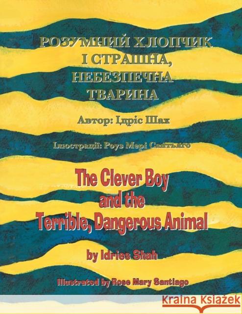 The Clever Boy and the Terrible, Dangerous Animal: English-Ukrainian Edition Idries Shah Rose Mary Santiago  9781953292711 Hoopoe Books - książka