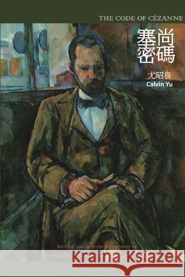 The Code of Cézanne: 塞尚密碼 Chao-Liang Calvin Yu 9781625035288 Ehgbooks - książka
