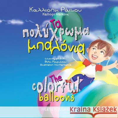 The colorful balloons (Greek and English, bilingual edition) Kalliopi Raikou 9789606581076 Fylatos Publishing - książka