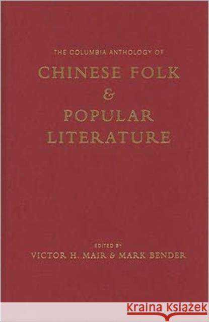 The Columbia Anthology of Chinese Folk and Popular Literature Victor H. Mair Mark Bender 9780231153126 Columbia University Press - książka