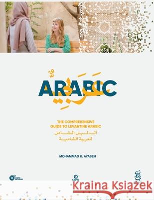 The Comprehensive Guide to Levantine Arabic Ayaseh Mohammad K Ayaseh 9798621866020 Independently published - książka