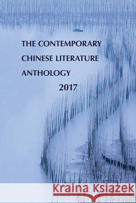 The Contemporary Chinese Literature Anthology 2017 Various Authors 9781913891435 Balestier Press - książka