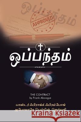 The Contract (in Tamil) Frank Aboagye 9781095362891 Independently Published - książka