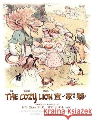 The Cozy Lion (Traditional Chinese): 07 Zhuyin Fuhao (Bopomofo) with IPA Paperback B&w H. y. Xia Frances Hodgson Burnett Harrison Cady 9781505878271 Createspace Independent Publishing Platform - książka