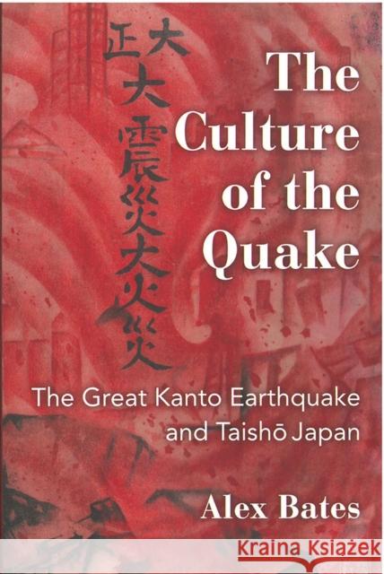 The Culture of the Quake: The Great Kanto Earthquake and Taisho Japanvolume 78 Bates, Alex 9781929280865 U of M Center for Japanese Studies - książka