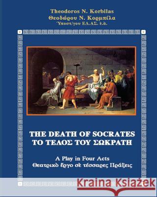 The Death of Socrates: A Play in Four Acts Roger Green Theodoros N. Korbilas 9781080538874 Independently Published - książka