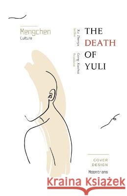 The Death of Yuli Xu Zhenya   9798890023889 Notion Press - książka