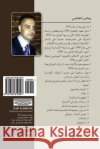The Destiny: Novel MR Riyad Mahmood A 9781784810047 Dar Al Hikma