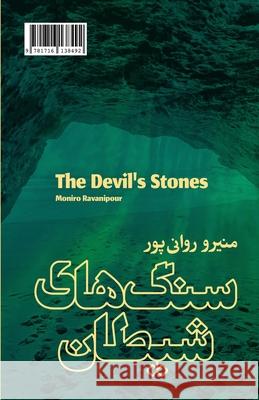 The Devil's Stones Moniro Ravanipour 9781716138492 Lulu.com - książka