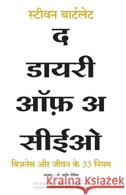 The Diary of a CEO Steven Bartlett 9789355434784 Manjul Publishing House Pvt Ltd - książka