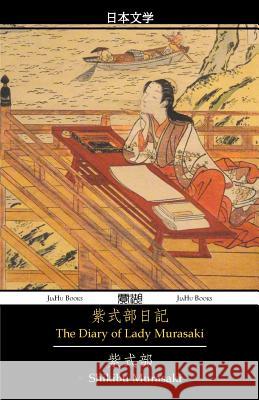 The Diary of Lady Murasaki Shikibu Murasaki 9781784350345 Jiahu Books - książka