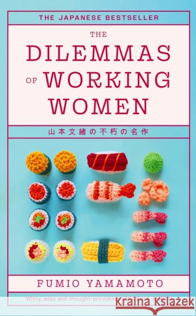 The Dilemmas of Working Women: 'Will rattle your brain and heart' Dakota Johnson Fumio Yamamoto 9780349019215 Little, Brown Book Group - książka