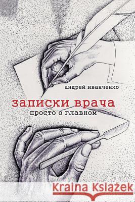 The Doc's Notes: Talking Medicine the Easy Way Andrew Ivanchenko 9781492195801 Createspace - książka