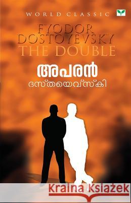 The Double Fyodor Dostoyevsky 9788184232493 Green Books Publisher - książka
