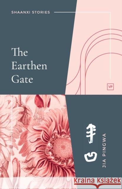The Earthen Gate Jia Pingwa 9781912436699 Valley Press - książka