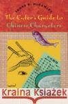 The Eater's Guide to Chinese Characters James D. McCawley 9780226555928 University of Chicago Press