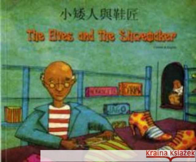 The Elves and the Shoemaker in Chinese and English Henriette Barkow, Jago 9781846111815 Mantra Lingua - książka