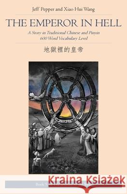 The Emperor in Hell: A Story in Traditional Chinese and Pinyin, 600 Word Vocabulary Level Xiao Hui Wang Jeff Pepper 9781952601163 Imagin8 Press - książka