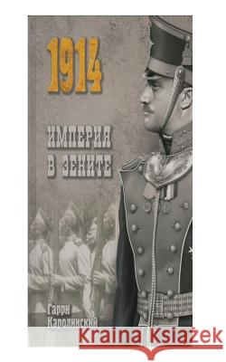 The Empire at Its Zenith Garri D. Karolinsky 9781545347294 Createspace Independent Publishing Platform - książka