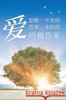 The Everlasting Answer: Love: Simplified Chinese Edition Oriental Holy Light 9781923572102 de Fu Publishing Pty Ltd - książka