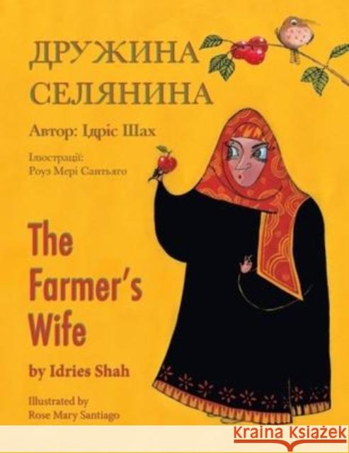 The Farmer's Wife: English-Ukrainian Edition Idries Shah Rose Mary Santiago  9781953292728 Hoopoe Books - książka