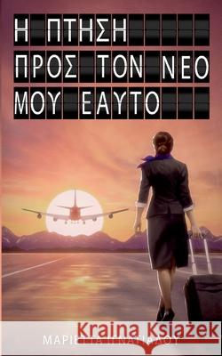 The flight into my new self: Greek Version Marietta Ignatiadou 9783759759450 Bod - Books on Demand - książka