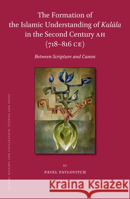 The Formation of the Islamic Understanding of Kalāla in the Second Century AH (718–816 CE): Between Scripture and Canon Pavel Pavlovitch 9789004306066 Brill - książka