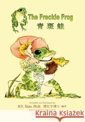 The Freckle Frog (Simplified Chinese): 06 Paperback B&w H. Y. Xia Charlotte B. Herr Frances Beem 9781505910100 Createspace Independent Publishing Platform - książka