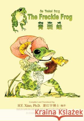 The Freckle Frog (Simplified Chinese): 10 Hanyu Pinyin with IPA Paperback B&w H. Y. Xia Charlotte B. Herr Frances Beem 9781505910148 Createspace Independent Publishing Platform - książka