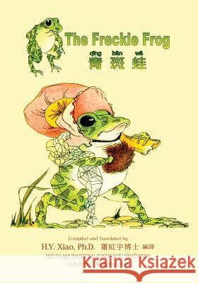 The Freckle Frog (Traditional Chinese): 04 Hanyu Pinyin Paperback Color H. y. Xia Charlotte B. Herr Frances Beem 9781505263466 Createspace - książka