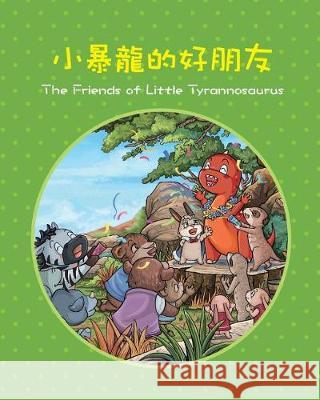 The Friends of Little Tyrannosaurus (CHINESE) Li, Iris 9781722686352 Createspace Independent Publishing Platform - książka