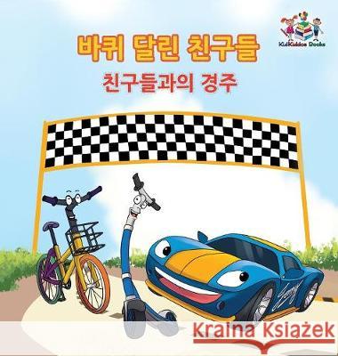 The Friendship Race (The Wheels) Korean Book for kids: Korean language children's book Books, Kidkiddos 9781525904837 Kidkiddos Books Ltd. - książka