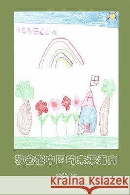 The Future Direction of the Churches in China (Simplified Chinese Version): Jiao Hui Zai Zhong Guo de Wei Lai Zou Xiang MR Hsiao (Xiao-Guang) 9781448644438 Createspace - książka