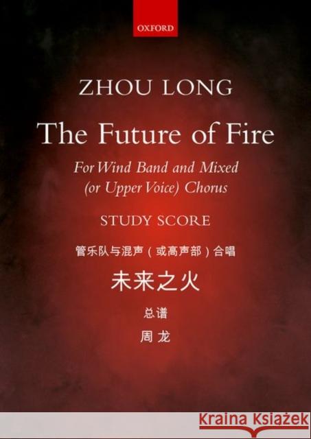 The Future of Fire Zhou Long   9780193529588 Oxford University Press - książka