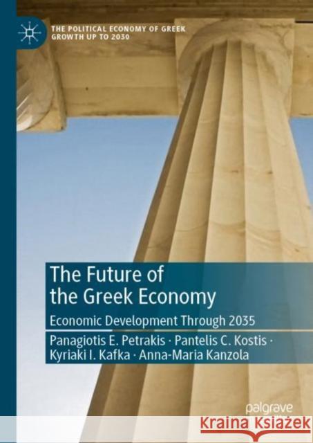 The Future of the Greek Economy: Economic Development Through 2035 Panagiotis E. Petrakis Pantelis Kostis Kyriaki Kafka 9783031268717 Palgrave MacMillan - książka