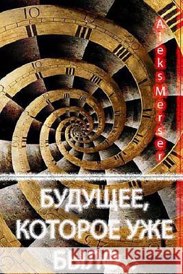 The future that has already been Merser 9781986429559 Createspace Independent Publishing Platform - książka