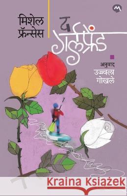 The Girlfriend Michelle Frances   9788195956975 Mehta Publishing House - książka