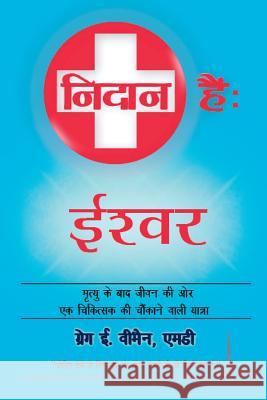 The God Diagnosis: Hindi Version Greg E. Viehman Harsh Vardham 9781937355210 Big Mac Publishers - książka